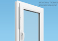 Оконный приточный клапан Air-Box Comfort вертикальная установка