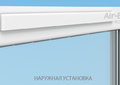 Защитный козырек Air-Box на окне наружная установка